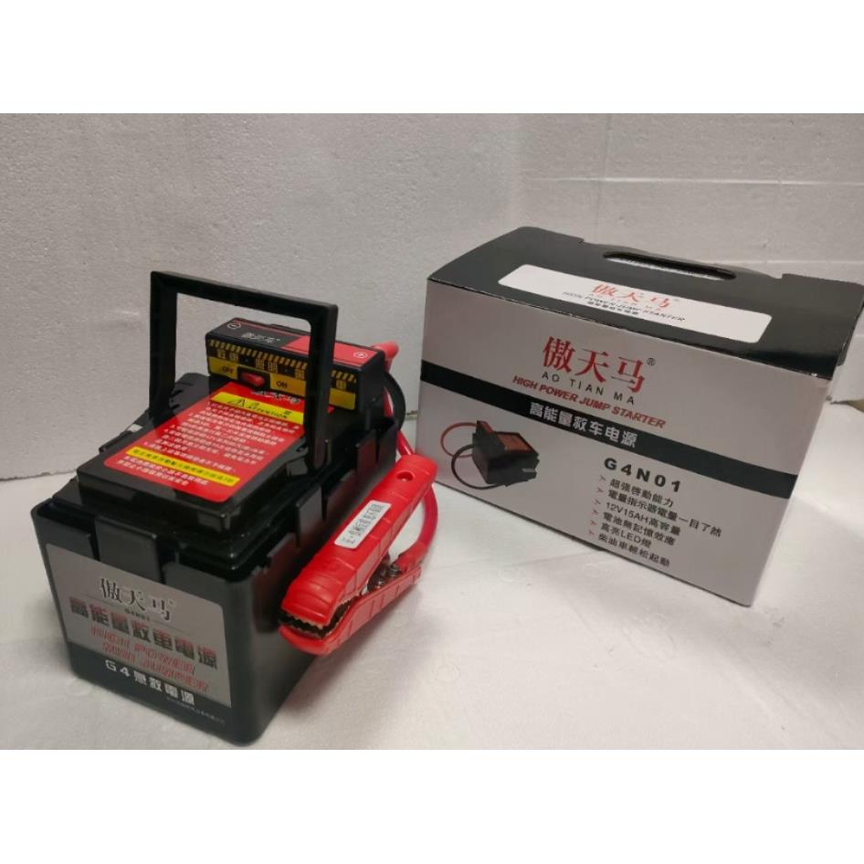 傲天马汽车应急启动电源12V15A搭电宝大容量货车小车用起动救援