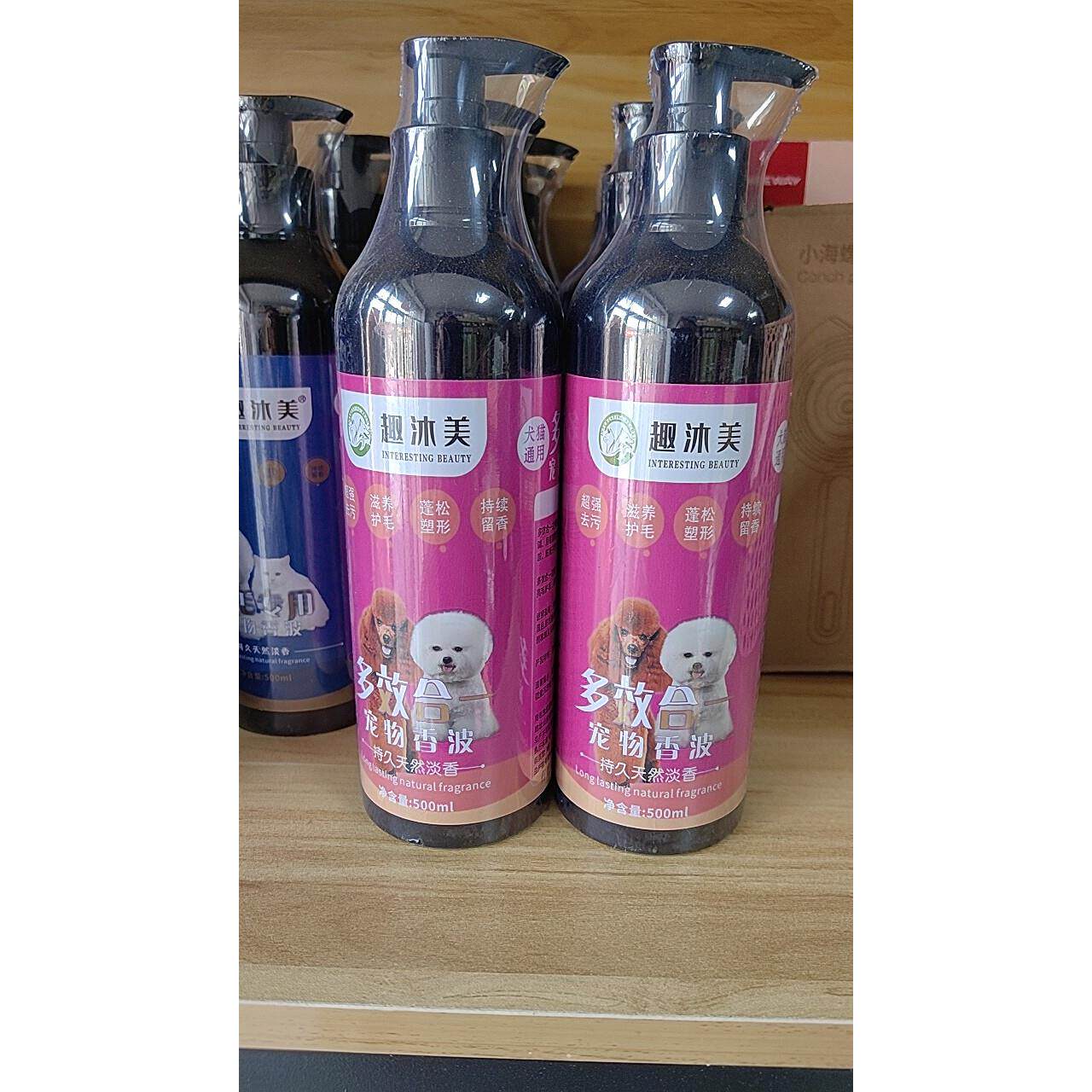 宠物香波宠物沐浴乳猫狗通用500毫升超强去污多效合一1:20比例