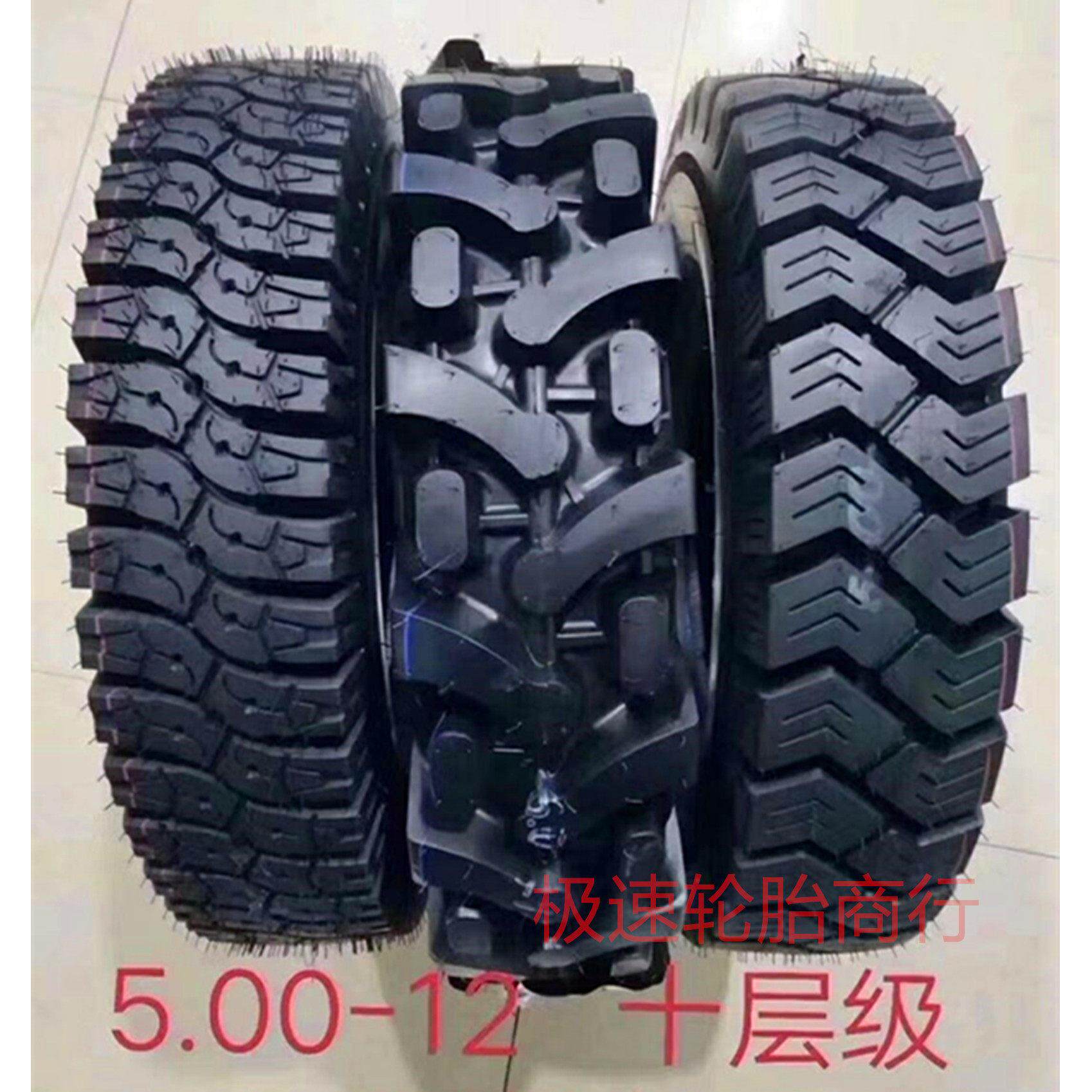 恩贝特轮胎 4.00/4.50/5.00-12 三轮车电动机车400/450/500外胎