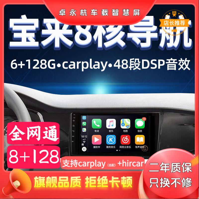 适用11 14 15 16 18 19款大众新宝来中控大屏导航一体机360全景