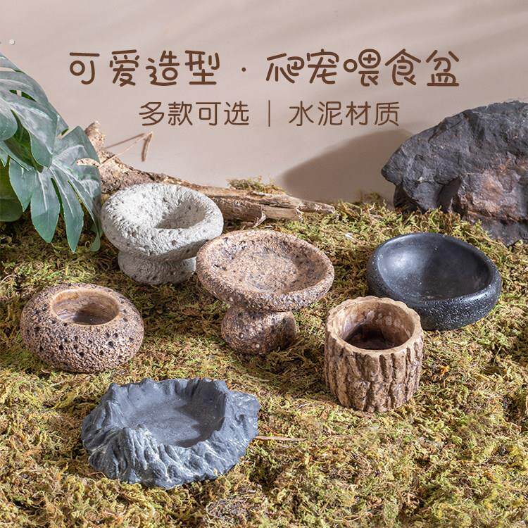 爬宠食盆饮水碗树桩杯爬虫饲养箱造景陆龟蜥蜴守宫角蛙蜘蛛蛇食盘