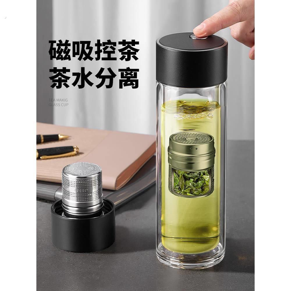 茶杯磁吸茶水分离杯子2024男新款办公温显双层磁弹泡茶杯玻璃水杯