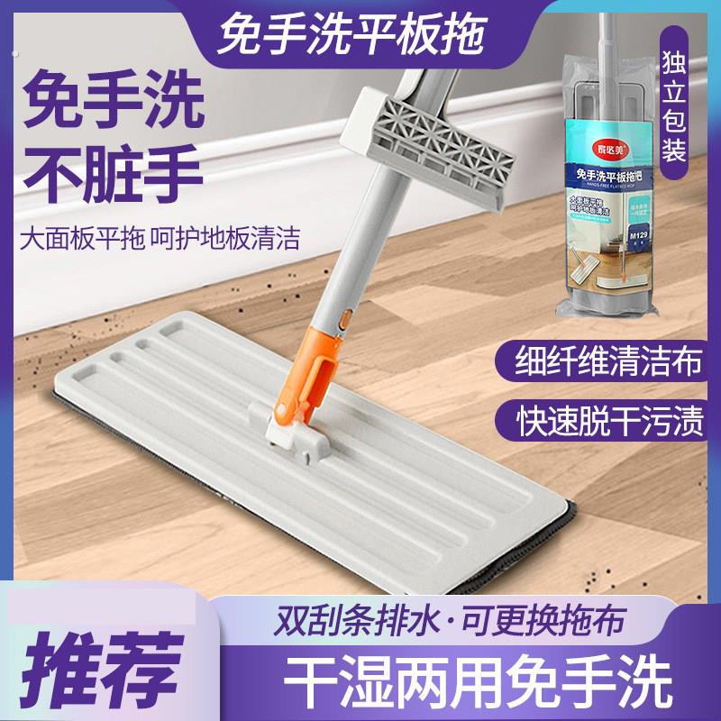 免手洗平板拖把家用木地板地砖墩布一拖净吸水懒人拖地板清洁神器