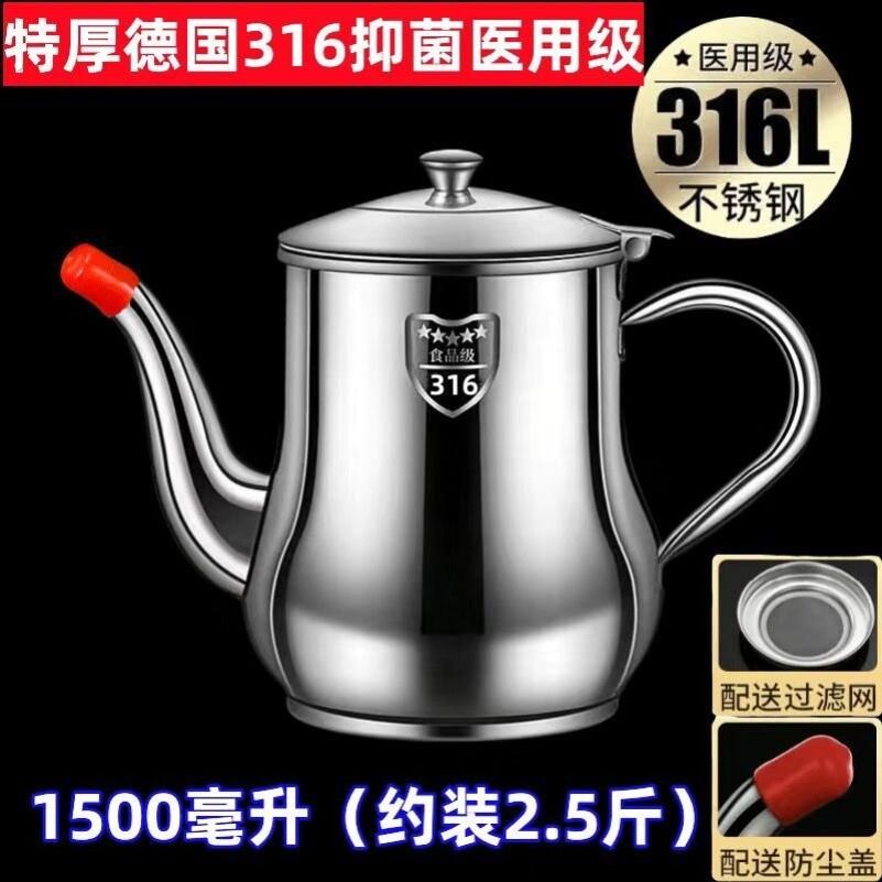 分酒器白酒倒家用大容量高级感带盖子盛醒酒器防摔二一斤大号装酒