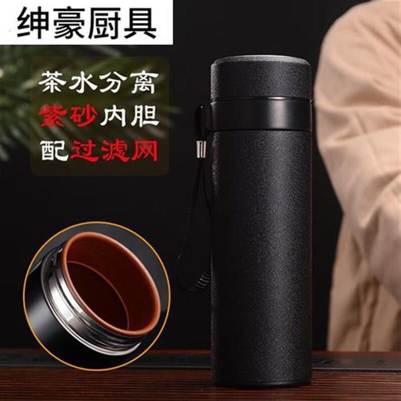 新品紫沙茶杯紫砂茶杯茶水分离紫砂壶茶杯宜兴紫砂保温杯陶瓷内胆
