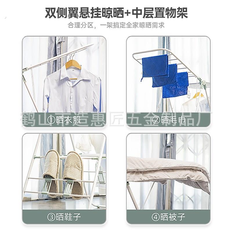晾晒架落地翼型室内阳台被子婴儿衣家用晒衣架折叠晾衣架可折叠