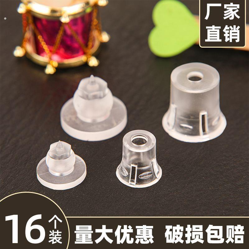 广告牌隐形螺母螺钉组合套装纯色可粘贴平圆头亚克力螺丝螺栓