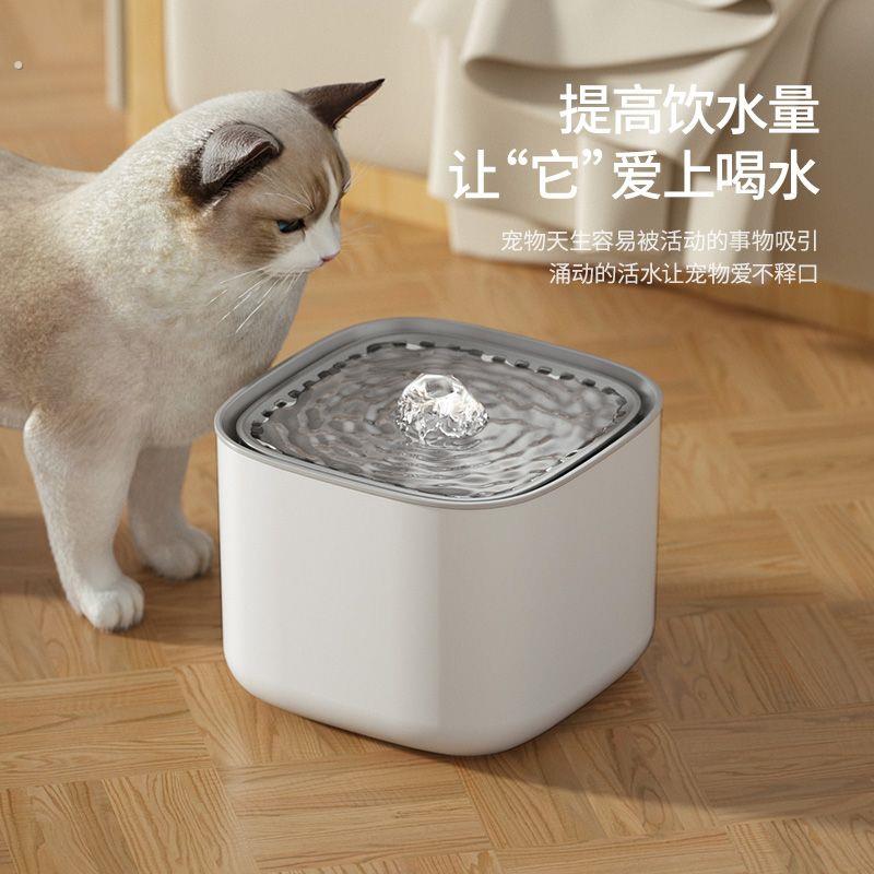 宠物饮水机猫咪饮水器插电式自动过滤循环活水机大容量智能饮水器