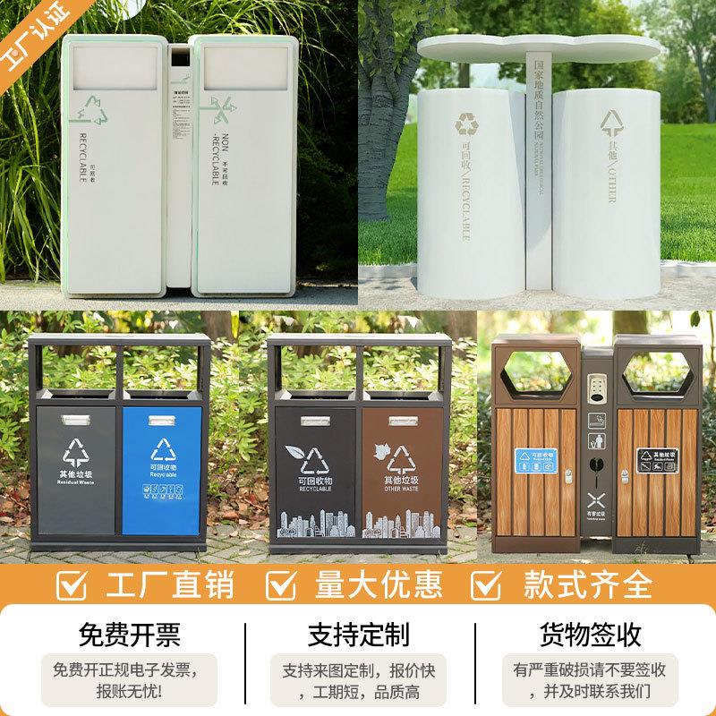 户外不锈钢垃圾桶小区街道分类果皮箱大号环卫景区公园定制垃圾箱