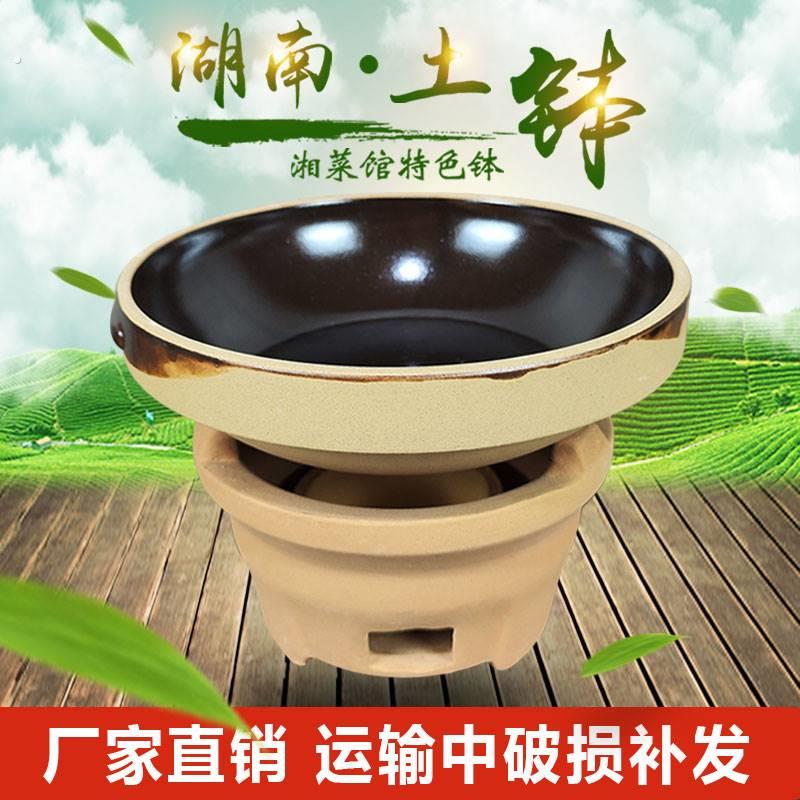 湖土钵碗常德土钵子菜碗湘菜馆饭店土菜馆特色餐具粗陶土碗商用