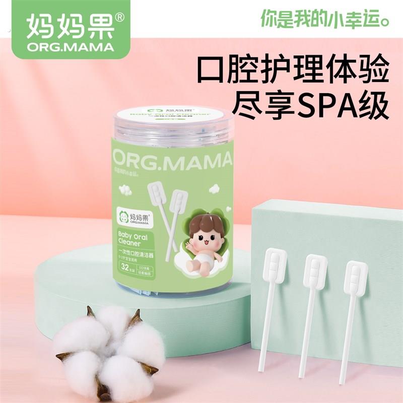 婴儿口腔清洁器纱布0到1-2岁新生儿宝宝乳牙刷棒婴幼儿洗舌苔神器