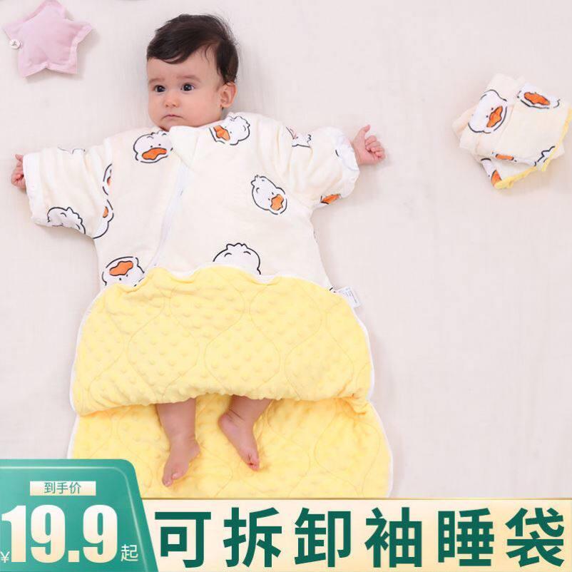 新生婴儿睡袋抱被两用四季通用款小月龄宝宝睡觉神器防踢被豆豆绒