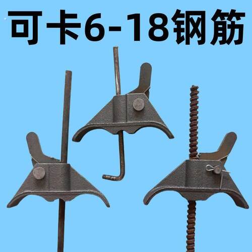 新型建筑蝴蝶扣拉紧器新式山型卡蝴蝶扣扳手工地模板加固承台扣件