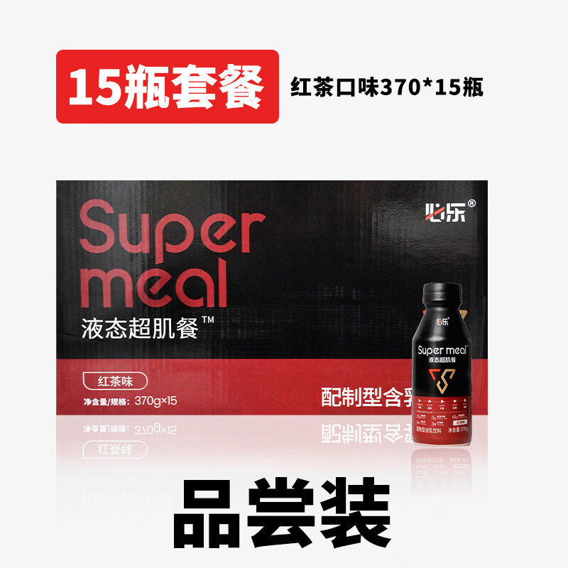 必乐液态超肌餐瘦子加餐代餐增营养饮料蛋白饮健身运动补充