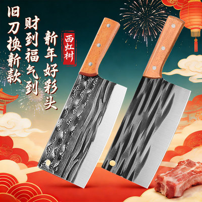 手工锻打家用菜刀不锈钢斩切刀锋利切菜切肉厨房刀具斩骨切片两用