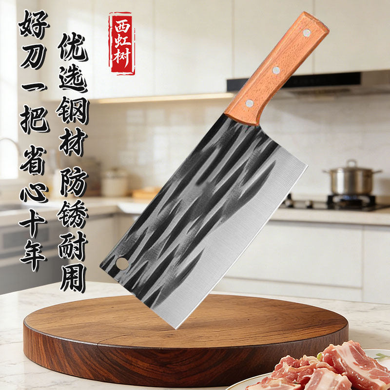 手工锻打家用菜刀不锈钢斩切刀锋利切菜切肉厨房刀具斩骨切片两用