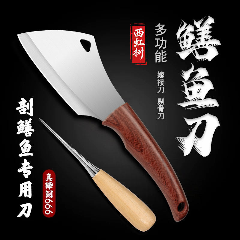 手工锻打鳝鱼刀杀泥鳅刀具划破剖剥黄鳝刀杀鳝鱼专用刀去骨剔骨刀