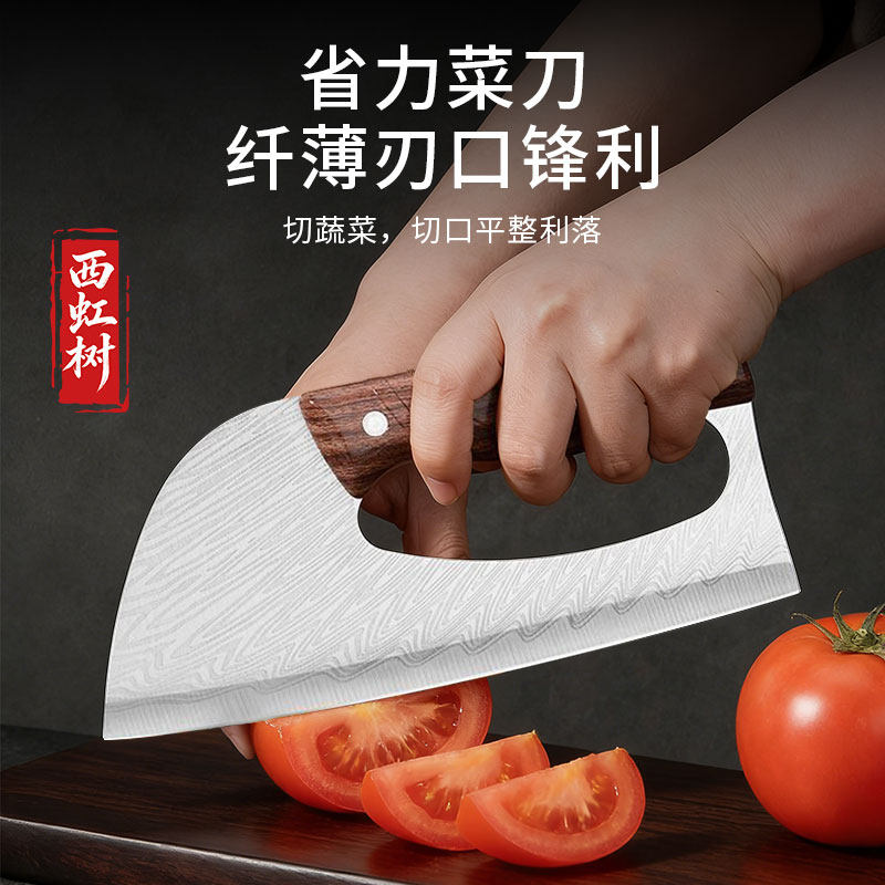 新式省力菜刀厨房女士专用锋利切片切肉刀家用超快切菜切丝小菜刀