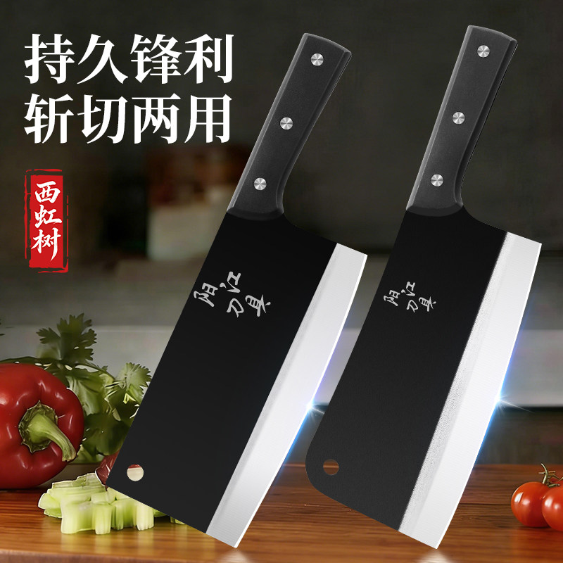家用不锈钢黑刃菜刀厨师专用砍骨刀切片切菜刀厨房斩骨刀切肉刀具,厨房/烹饪用具,菜刀,淘宝优惠券,粉丝福利购,淘宝优惠卷