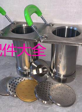 液压饸饹面机不锈钢面桶冷面机磨具片底子拉面机器压板液压缸配件