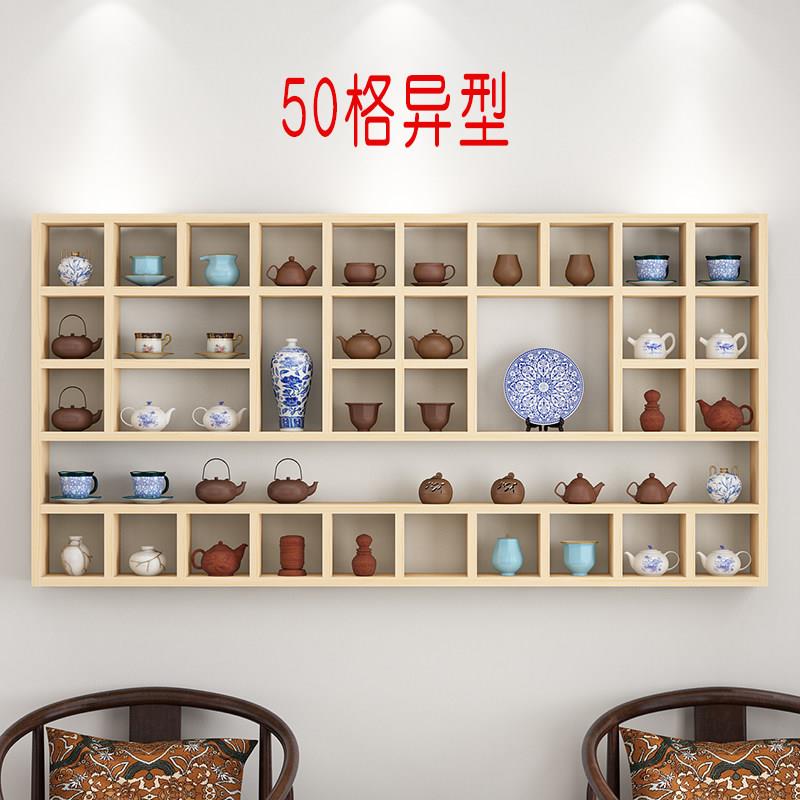 置物架实木格子架墙面茶壶茶杯展示架博古架收纳柜饰品挂墙多宝阁
