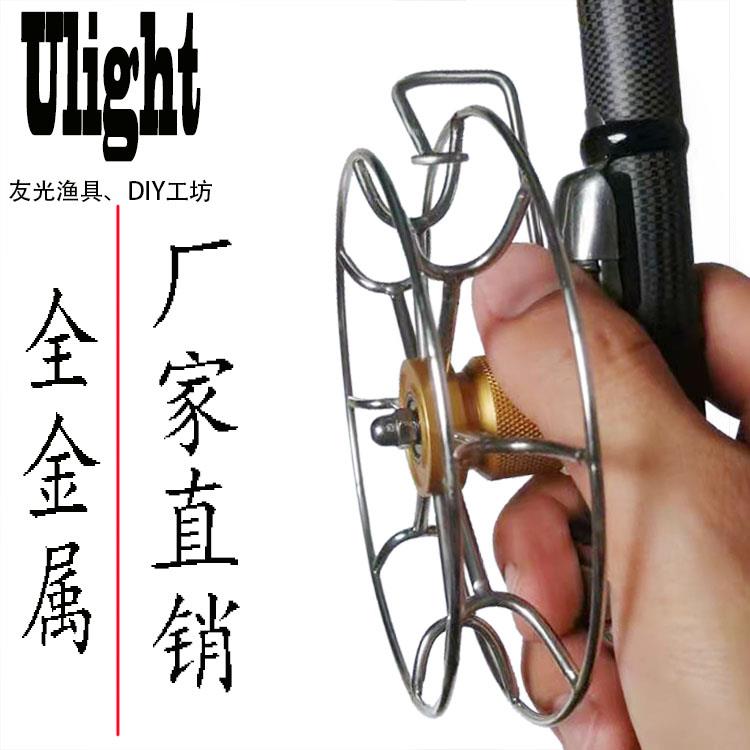 手拨轮不锈钢谷麦车盘八卦轮矶钓前打轮带泄力全金属筏竿轮微铅轮
