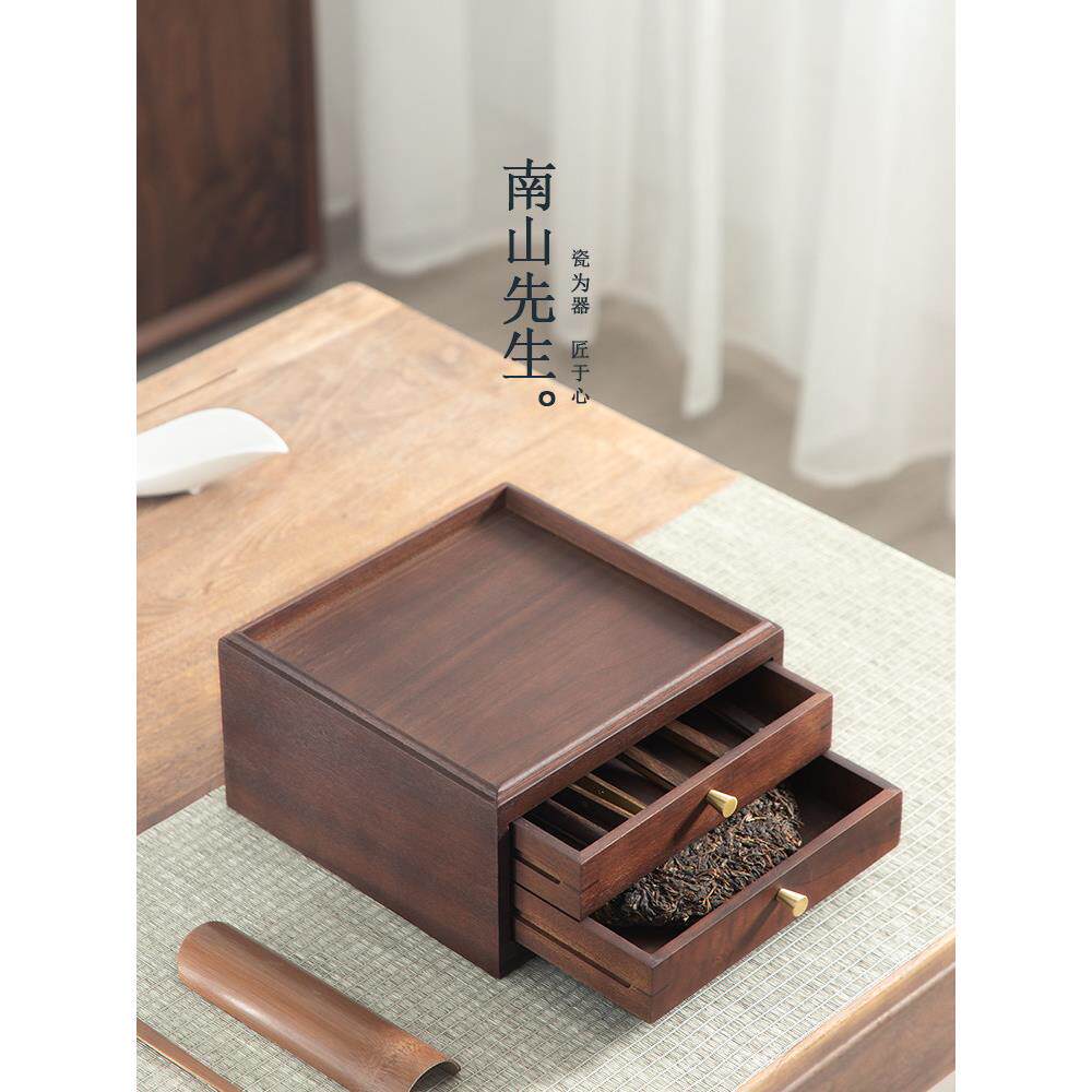 采购产品南山沐心普洱茶饼收纳盒家用茶柜抽屉式茶盘收纳盒茶具配