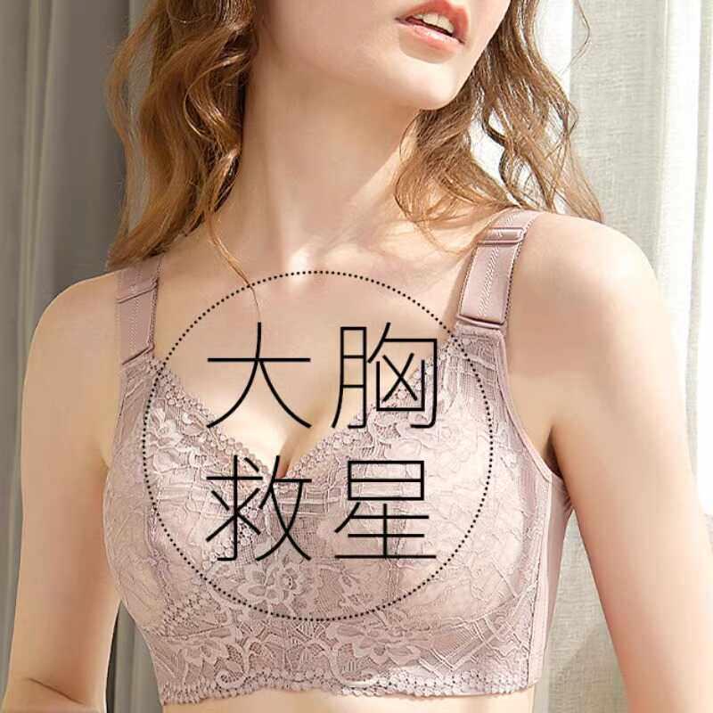 大胸显小胸内衣全罩杯薄款防下垂收副乳聚拢无钢圈女士文胸罩夏季