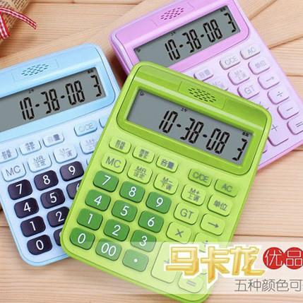 东方之星计算器马卡龙办公室商务会计考试用语音型计算机B-7100C
