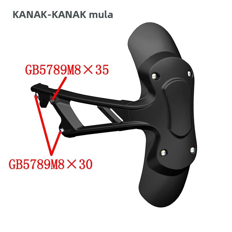 启典200/150-U1Z2G2GK覆古摩托车改装后挡泥板挡水板后盾配件总成
