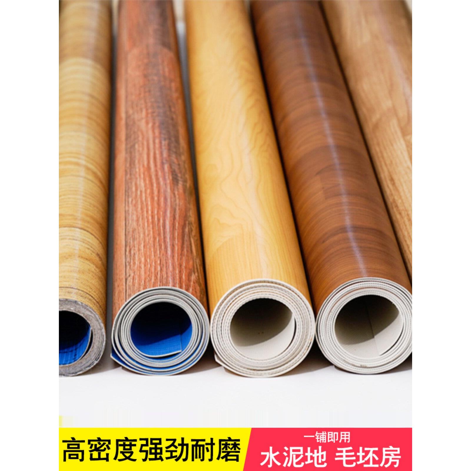 地板皮革加厚彷瓷砖水泥地板Pvc地板贴纸家用塑料防滑地板垫耐磨