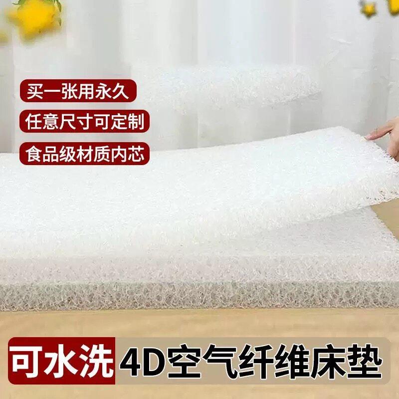 4d空气纤维床垫婴儿拼接床可水洗透气防潮定制榻榻米垫子学生宿舍