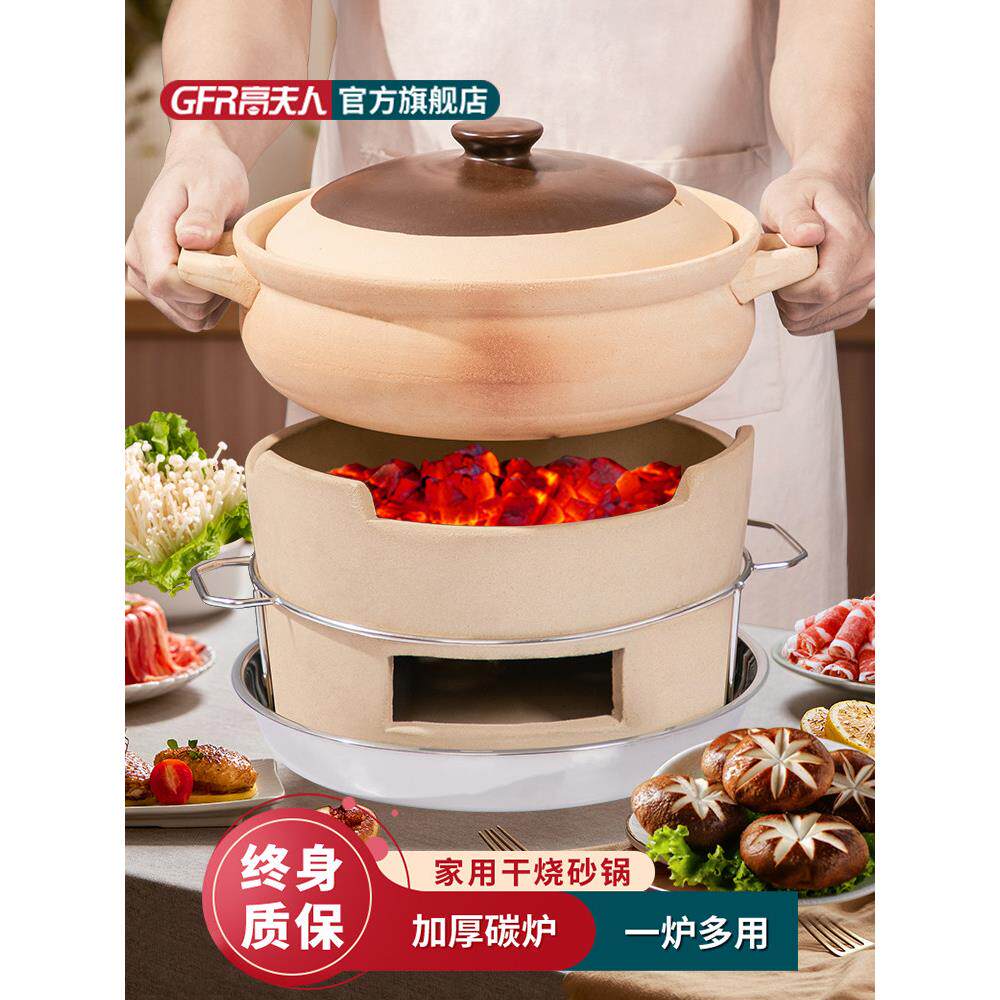 老式港式打边炉鸳鸯火锅土砂锅商用明火家用木炭户外汤煲碳炉子
