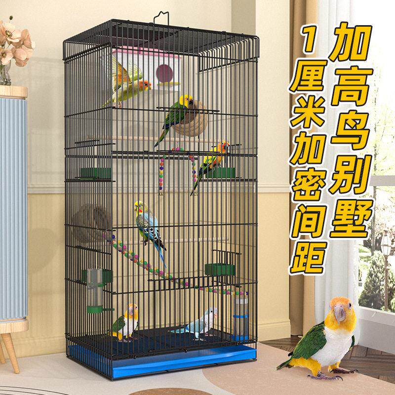 鹦鹉活鸟笼子生态别墅小太阳专用大号虎皮鹦鹉笼玄凤鹩八哥笼牡丹