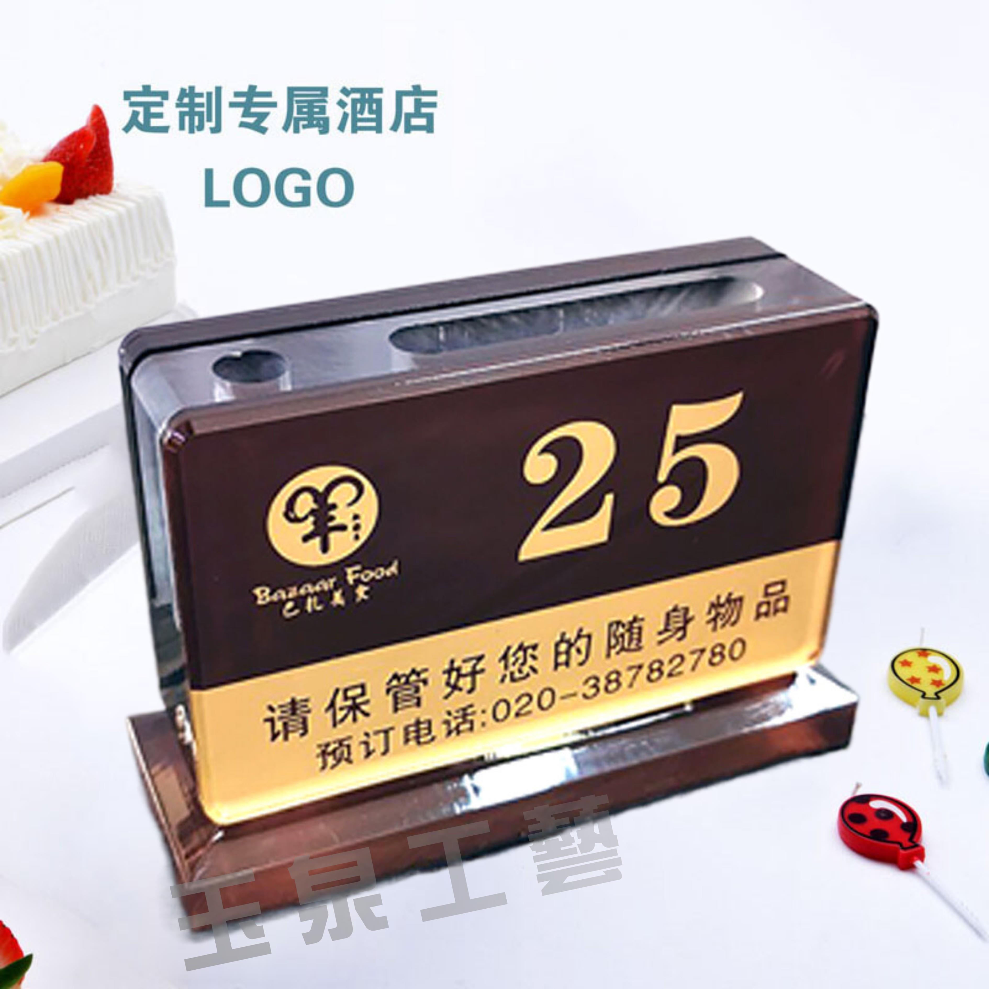 定制压克力饭厅桌号牌立式台号卡桌牌展示座位牌台牌插笔牙签桌牌