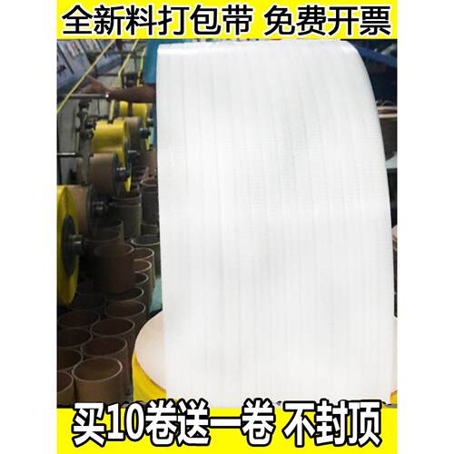 纸箱塑料Pp捆扎机半自动全自动热熔捆扎机订制