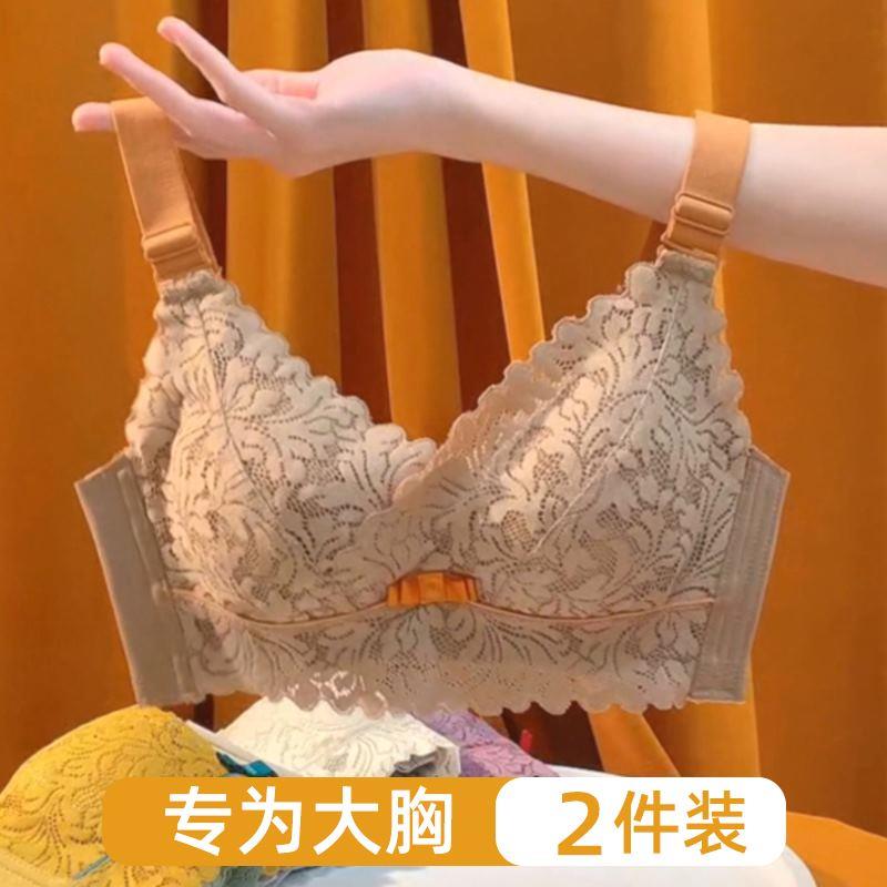 千灵美内衣大胸显小内衣女款文胸罩薄款大尺码全罩杯聚拢乳胶无钢