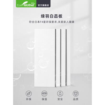绿羽白水晶板保温防潮保温室内挤塑板地垫宝墙地暖非防火外墙屋面