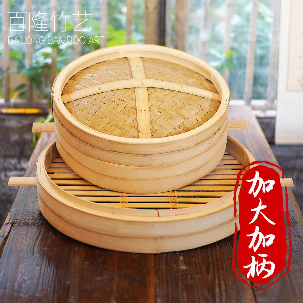 带手柄蒸笼 竹制 带把商用家用蒸锅竹笼屉小笼包手提防烫耳朵竹编