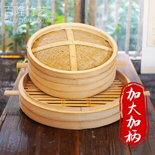 带手柄蒸笼 竹制 带把商用家用蒸锅竹笼屉小笼包手提防烫耳朵竹编