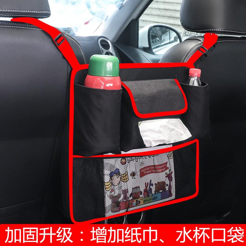 汽车座椅间储物网兜车载收纳袋挂袋多功能椅背置物袋车内用品超市