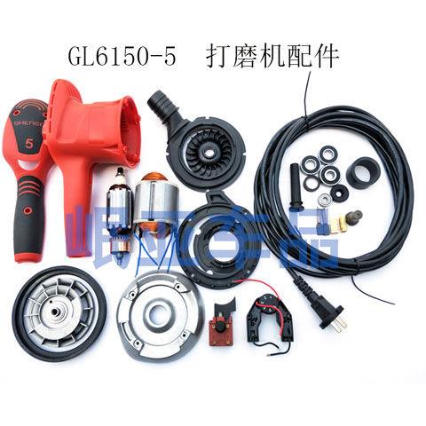 盛奇无刷6寸电动研磨机吸尘砂纸机多功能打磨抛光工具碳刷配件图片