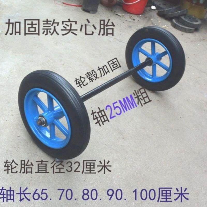 老虎车轮手推车轮300-8实心轮14寸免充气轮俩轮连轴橡胶轮车轱辘