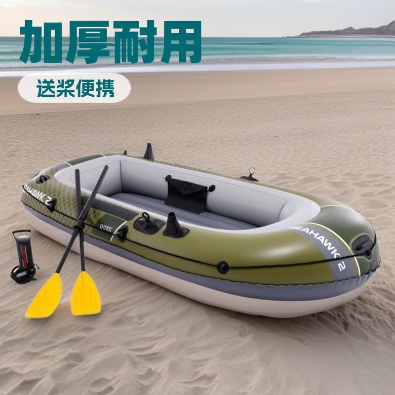 INTEX海鹰橡皮艇加厚橡皮艇皮划艇冲锋舟钓鱼船234人折叠气垫船