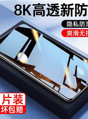 铁布衫钢化膜vivo防窥钢化膜s15s6s7s9s12s18s16e防偷窥x60x70x30x27x50pro手机iqoo膜neo5/7/6se全屏vivoy77