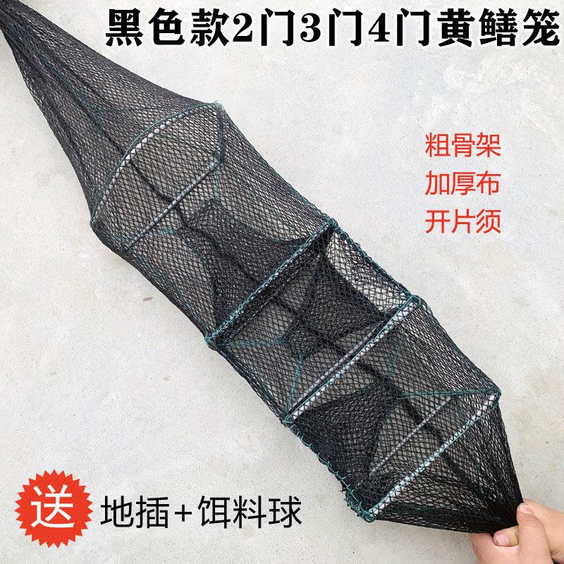 黑色2门3门4门黄鳝笼加厚手工黄鳝网鳝鱼笼捕黄鳝工具泥鳅黄鳝网