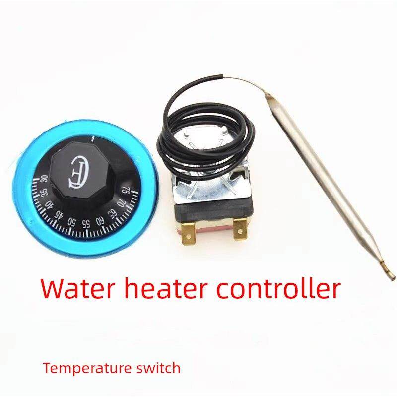 电热水器温控器开关限温器调温器可调30-75度通用各品牌机械调温