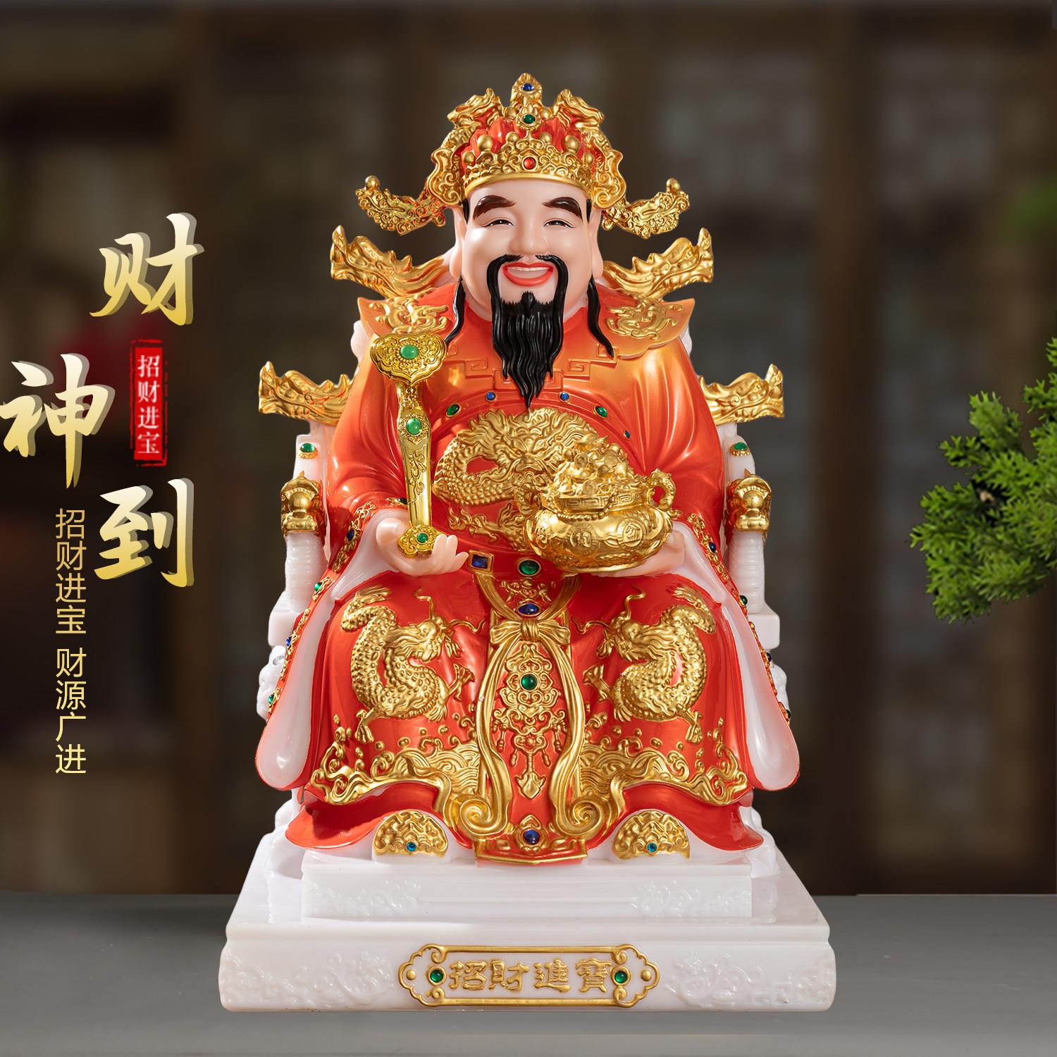 文财神爷神像家用供奉比干招财摆件公司店铺开业合成汉白玉佛高档