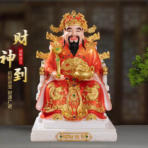 文财神爷神像家用供奉比干招财摆件公司店铺开业合成汉白玉佛高档