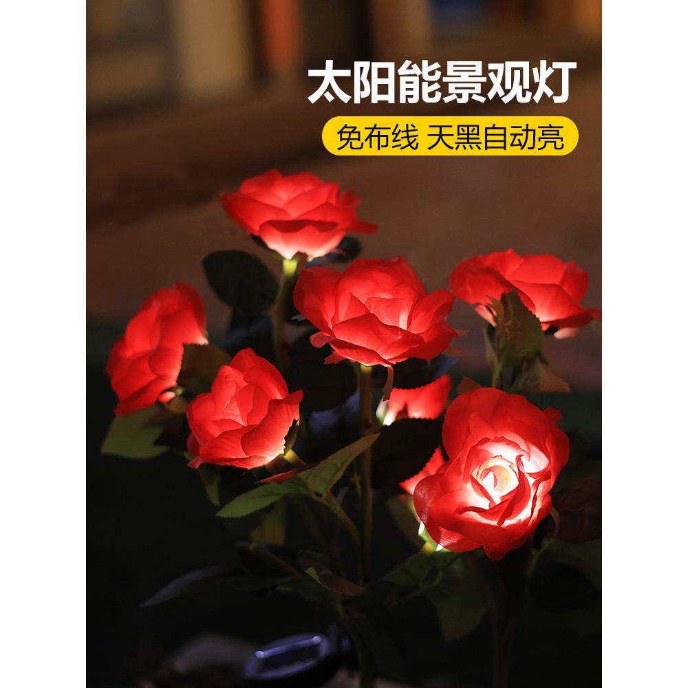 太阳能花园灯户外地面玫瑰灯房子花园阳台布局草坪灯景观气氛灯